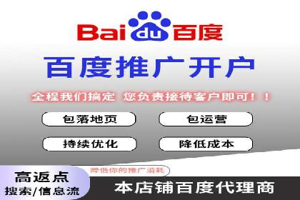 案例分享：SEM托管实现客户转化突破